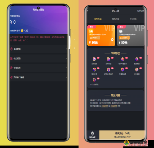 如何下载 18 款热门成品短视频 APP?这里有你需要的答案