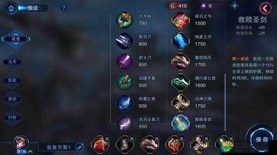 自由之战2湮灭之帽怎么样？湮灭之帽属性被动图鉴深度解析