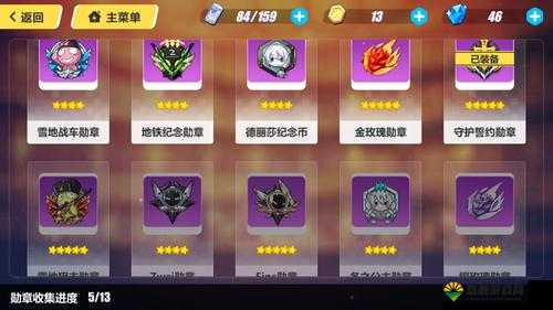 崩坏3Zwei勋章技能属性与图鉴演变史专题