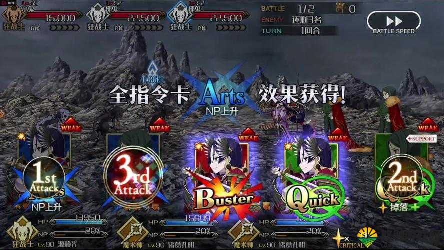 FGO600W鬼岛怎么打？鬼岛BOSS打法攻略