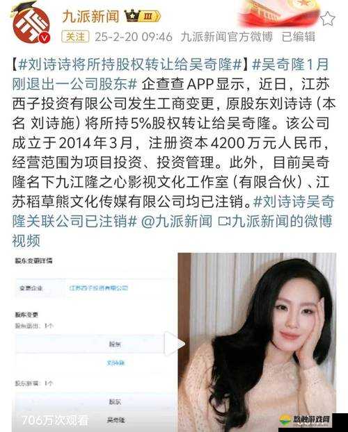 黑料网之黑料大事记不二到底有何神秘之处？引发全网关注与热议