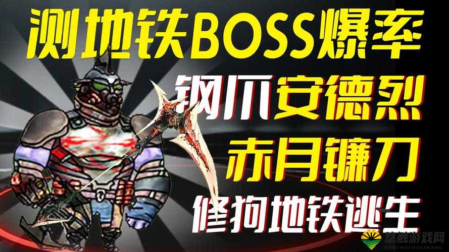 地上终末之日生存，钢材获取全攻略