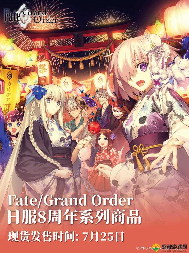 FGO两周年活动怎么样？日服两周年活动介绍