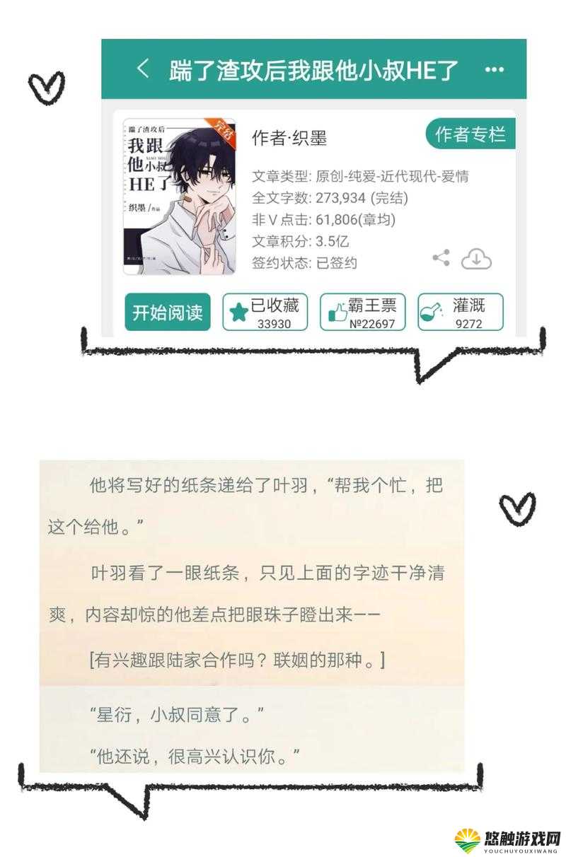 如何看待星衍终身标记微博？这一行为引发了怎样的讨论？