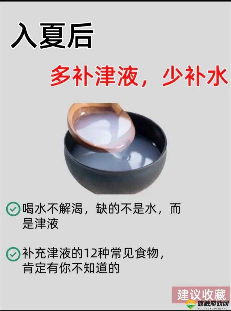 地上终末之日生存，解渴之道——喝水与补水策略