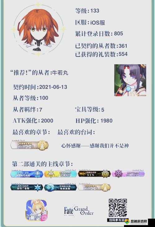 FGO马角在哪刷？马角掉落地点推荐及未来玩法革命预测