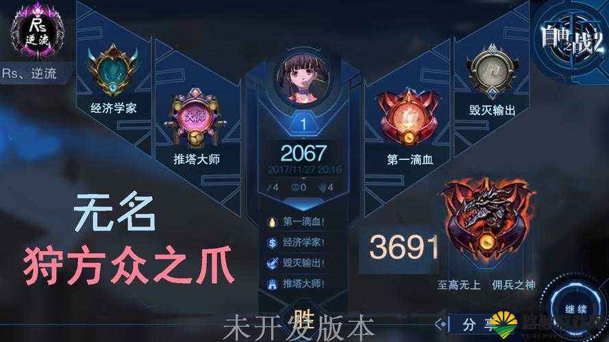 自由之战2智慧法书怎么样，智慧法书属性被动图鉴的演变史