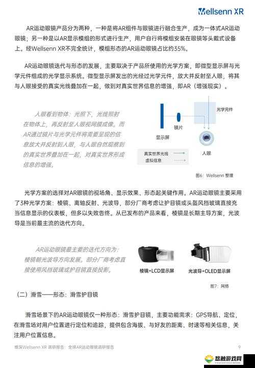 探索vicineko镜流的独特魅力：如何通过创意内容提升用户互动与体验？