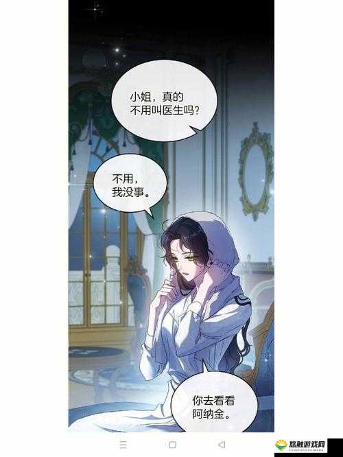 皇太子破解版免费下载安装，你需要知道的一切