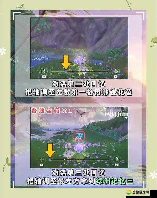 300大作战永恒宝箱攻略，底层逻辑与操作映射