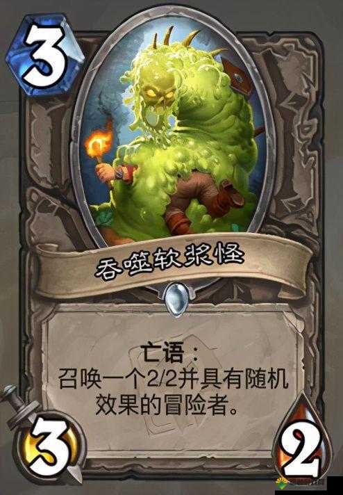 炉石传说中立新卡绞肉车深度解析，亡语召唤0攻大哥的战术奇兵