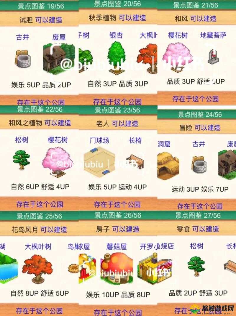 发现动物公园相性大全，解锁游戏深度魅力的钥匙