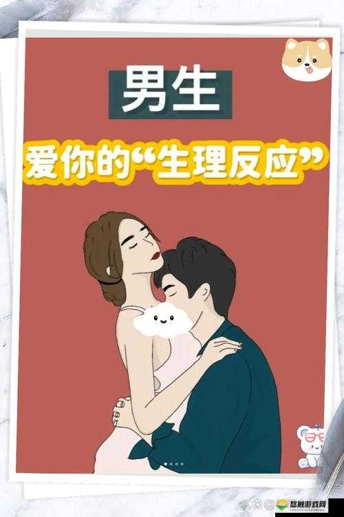 好奇97 位人妻为何人人都喜欢揉人？这种行为背后有何深意？