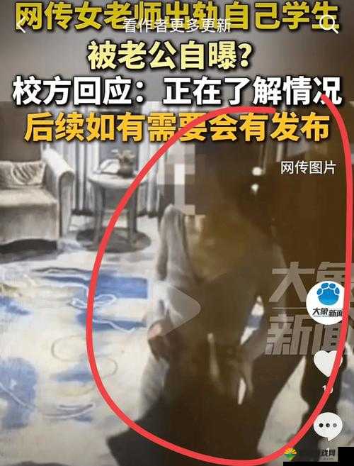揭秘扒开火舞狂揉❌背后的真相：网络热议事件全解析与深度探讨