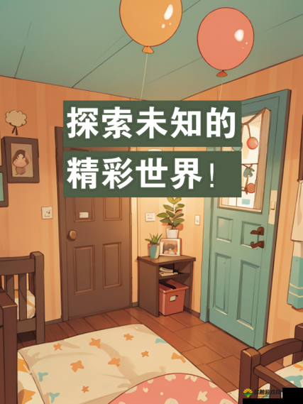 老人玩小处 hd 另类：探索未知的世界