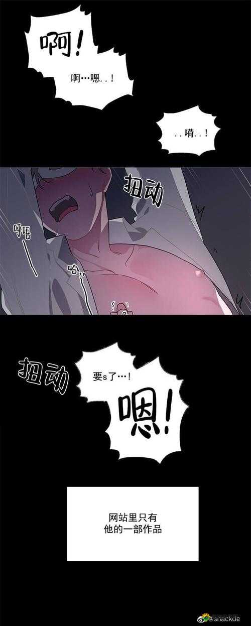 探索无遮挡人妻全彩黄漫漫画软件的独特魅力：精选内容与高清画质一览