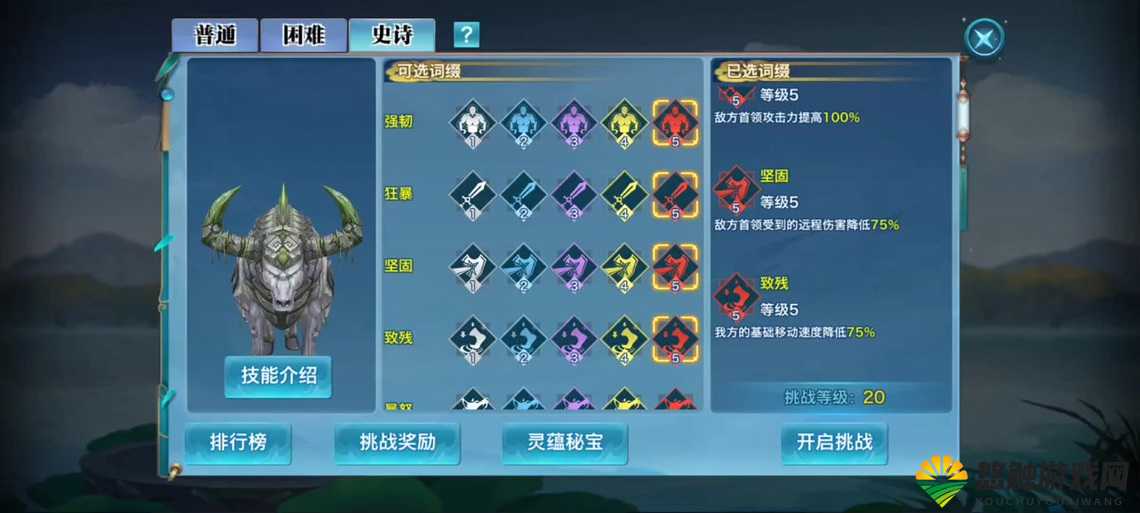 剑侠情缘手游长歌同伴搭配，策略、管理与最大化价值