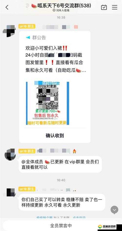 瓜哥爆料在线吃瓜最新版本更新时间揭秘，网友热议新功能与更新内容