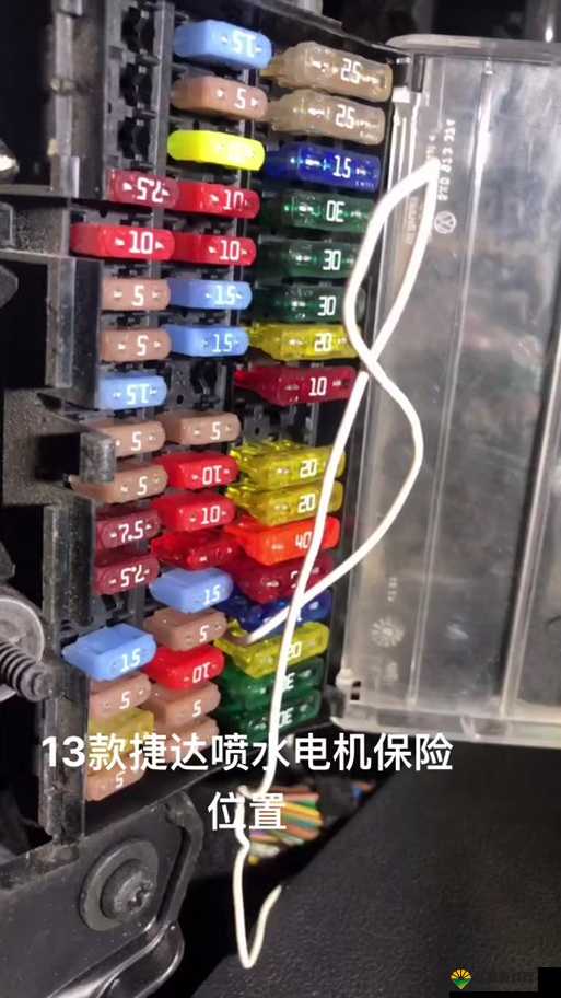 汽车喷水电机保险丝究竟在哪里？全网详细解答与位置探寻