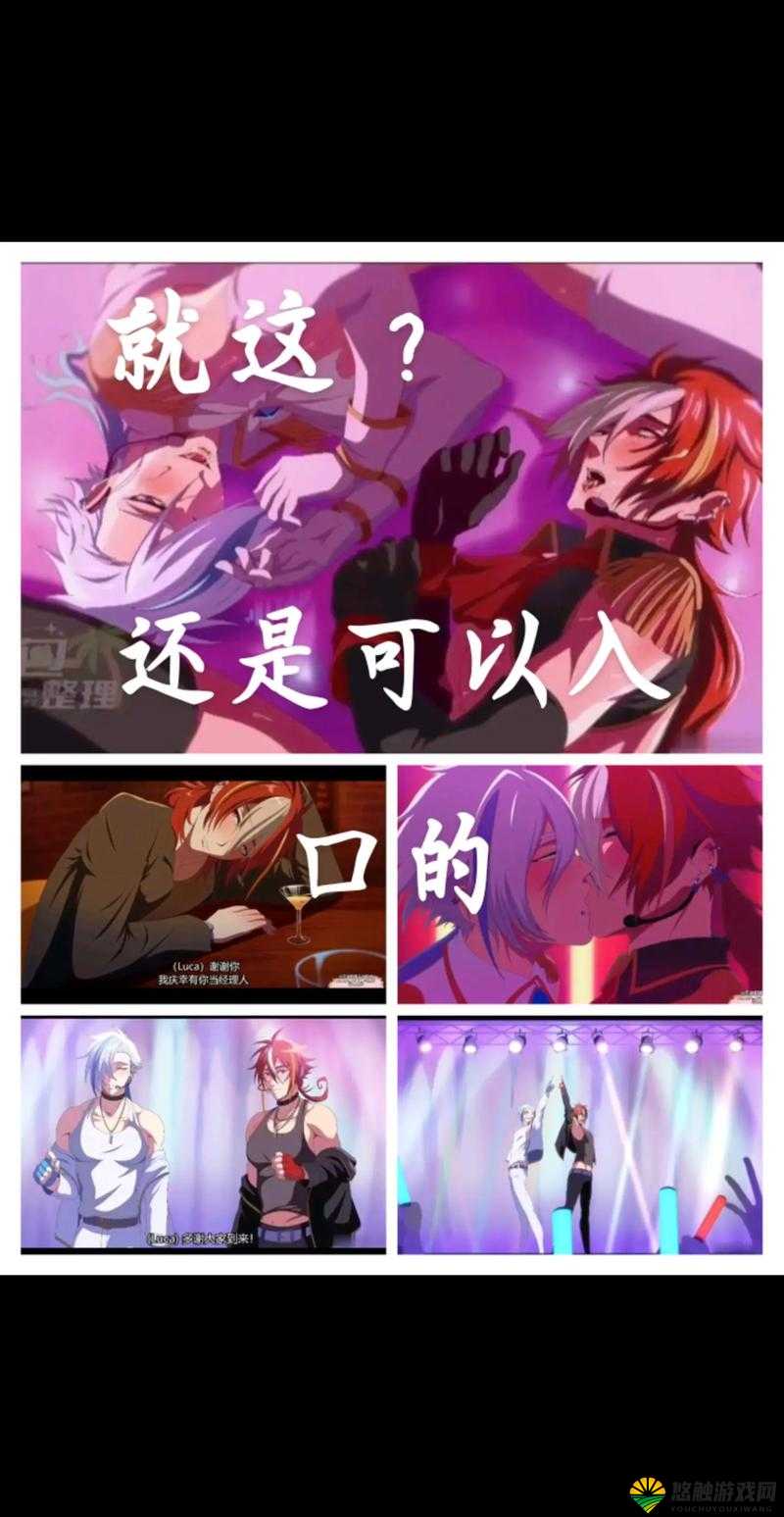 地下偶像有声动漫NASA全新剧情揭秘，粉丝热议角色发展与未来走向
