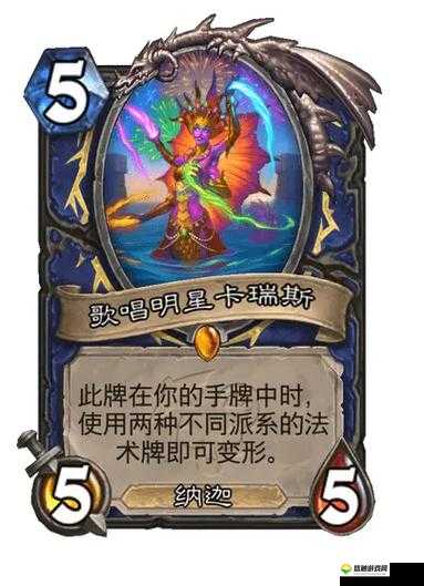 炉石传说萨满新卡莫拉比怎么样，中立高配自走炮的深度解析