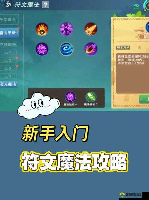 创造与魔法，魔法棒的无限可能与高效运用