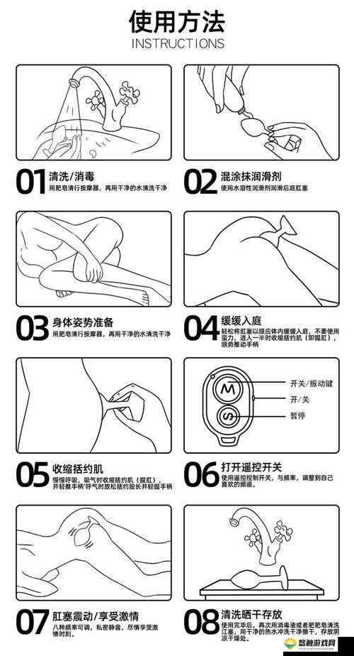 如何自慰才能获得最佳体验？探索最适合自己的自慰技巧
