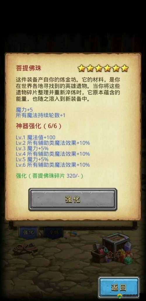 不思议迷宫大护法副本密令是什么？如此炎热送你清凉，并预见玩法革命