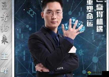 不思议迷宫最强大脑王峰助阵 CJ现场记忆大挑战在资源管理中的重要性及策略