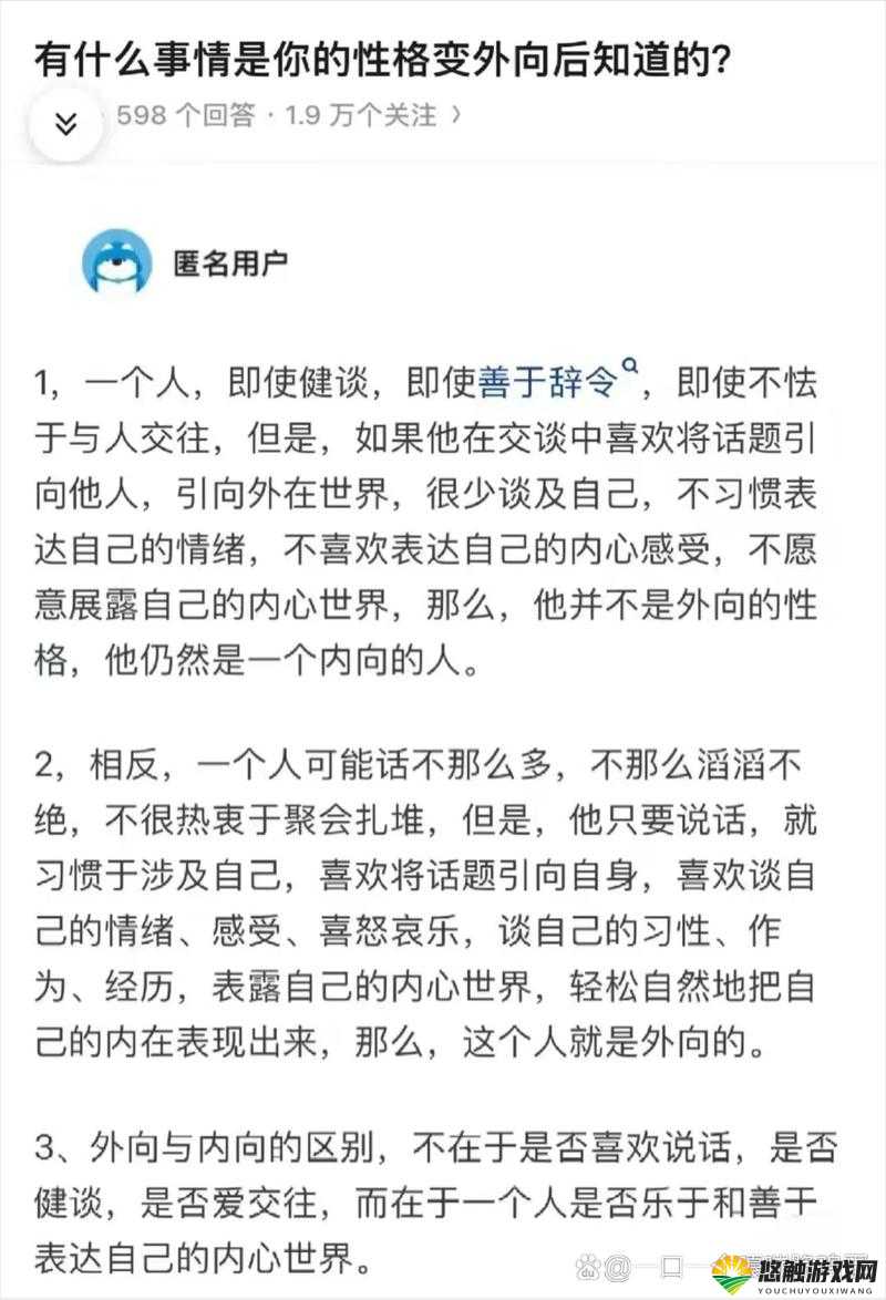 为何小时候很外向长大后却越来越内向?原因究竟何在?