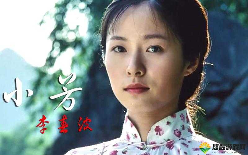 月亮很圆小芳全集免费观看：高清完整版在线播放，感受经典剧情与动人情感