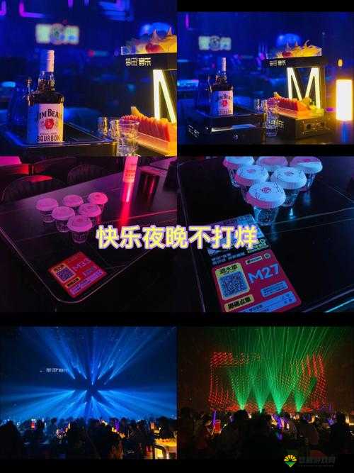 人人爽夜夜17c：探索深夜娱乐新趋势，体验不一样的夜晚生活乐趣