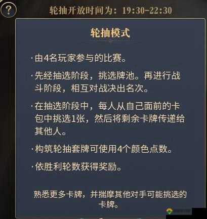 秘境对决套牌怎么组建,秘境对决套牌组建攻略