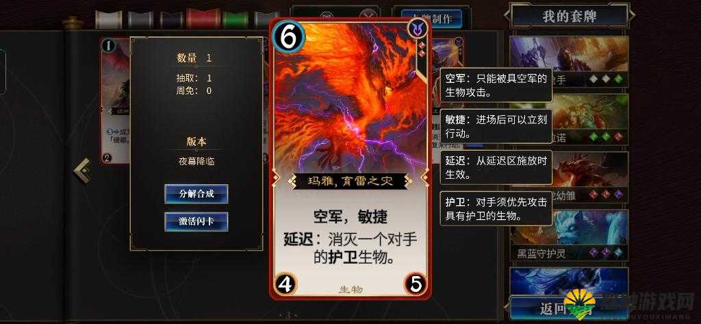 秘境对决蓝白冻结怎么样?蓝白冻结卡组搭配攻略推荐