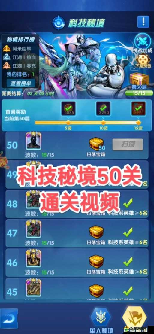 秘境对决怎么现开？秘境对决现开怎么玩介绍