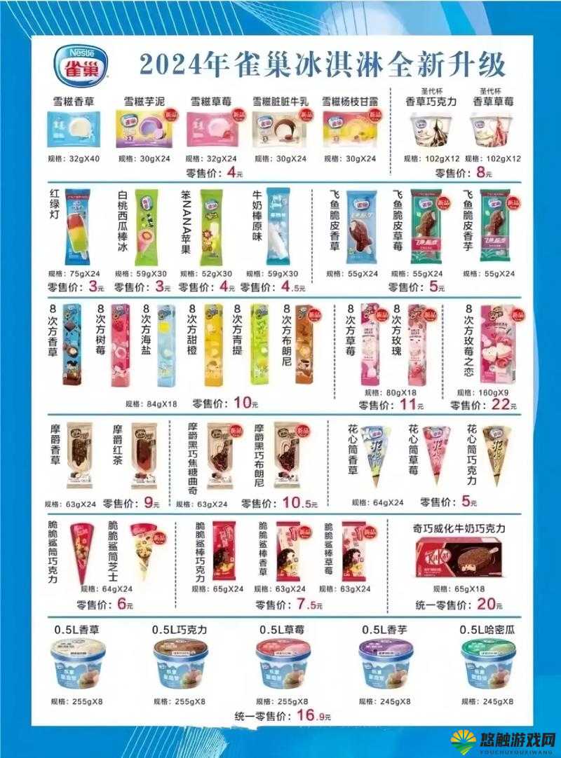 冷冻产品排名前十品牌有哪些?2023年最新冷冻食品品牌排行榜揭晓