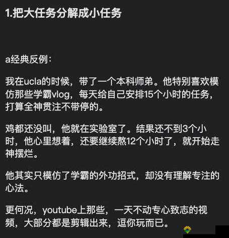 主仆日常 100 条任务大揭秘：他们的故事如何精彩呈现？探寻主仆间的独特日常任务