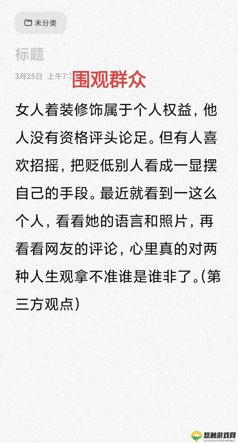 探索HDBBW另类老少配:跨越年龄的爱情故事与社会观念碰撞