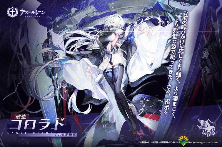 碧蓝航线罗利画师探秘攻略