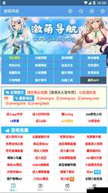 探索baoyu成年人tv免费入口：如何安全便捷地访问优质成年人内容平台