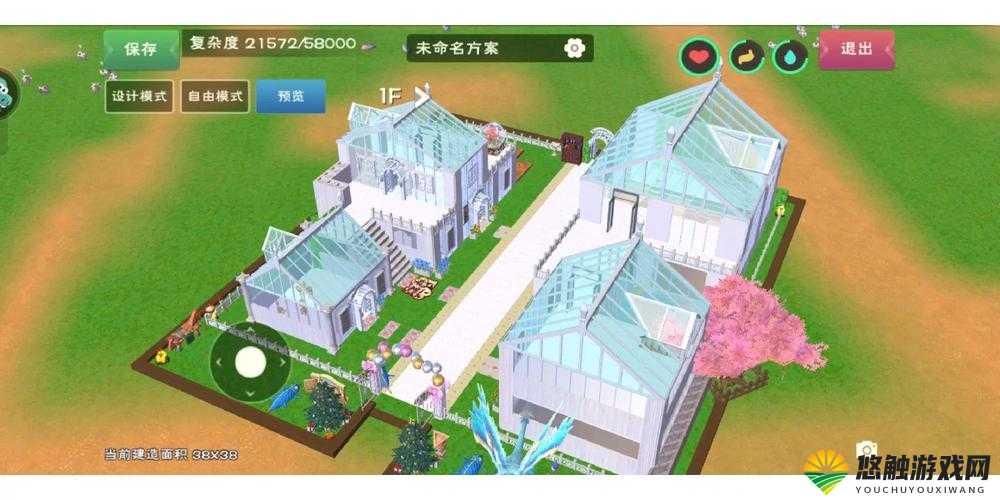 创造与魔法家园建造全攻略