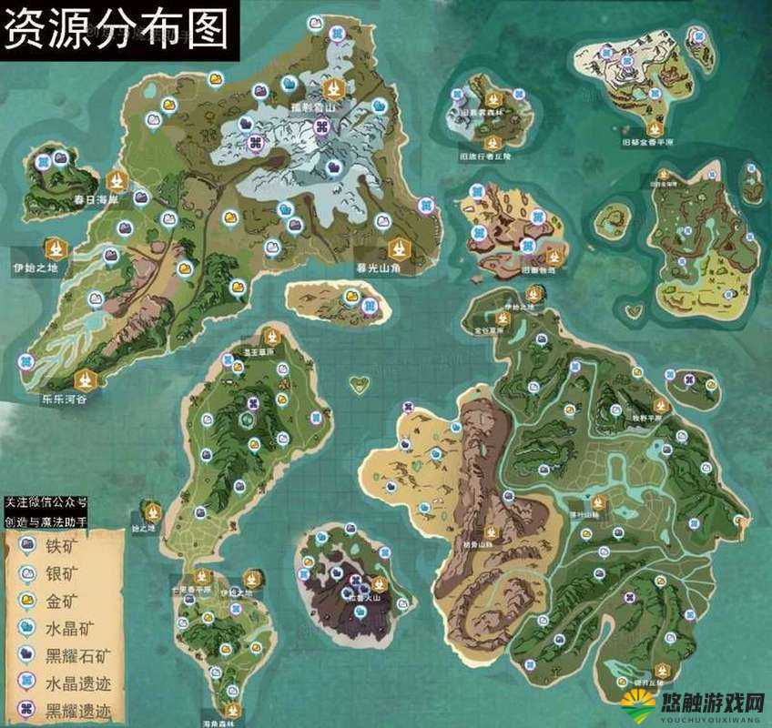 创造与魔法硫磺获取全攻略，解锁矿石伴生宝藏
