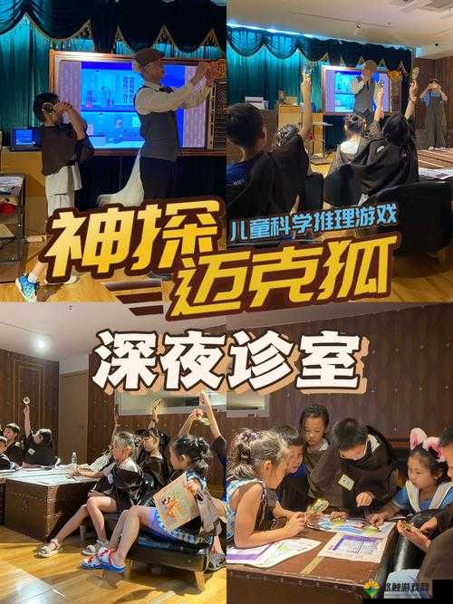 疏忽大意的女孩桃子移植汉化版：一场甜蜜的冒险