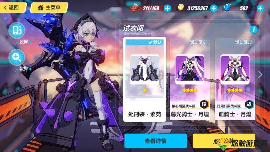 崩坏3深红新皮肤赤岚获取攻略，底层逻辑与操作映射