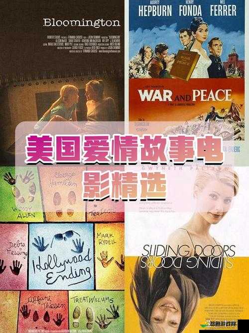 ❤国产精品海角剧情深度解析：情感纠葛与命运交织的动人故事