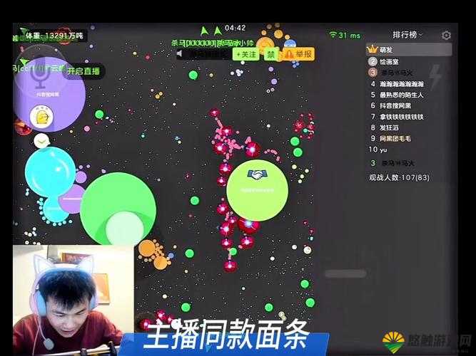 欢乐球吃球翻盘攻略，如何在逆境中重获胜利