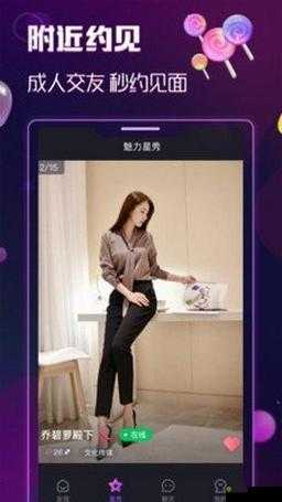 如何看待抖抈探探 app 入口免费版视频引发的争议?