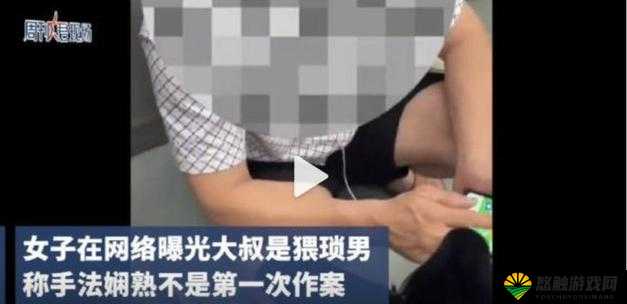 2020年性偷窥tube媮拍事件揭秘：网络隐私安全与法律保护的深度探讨