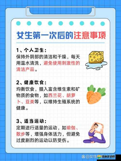 破外女第一次出血毛生成的原因及注意事项：全面解析与健康指导