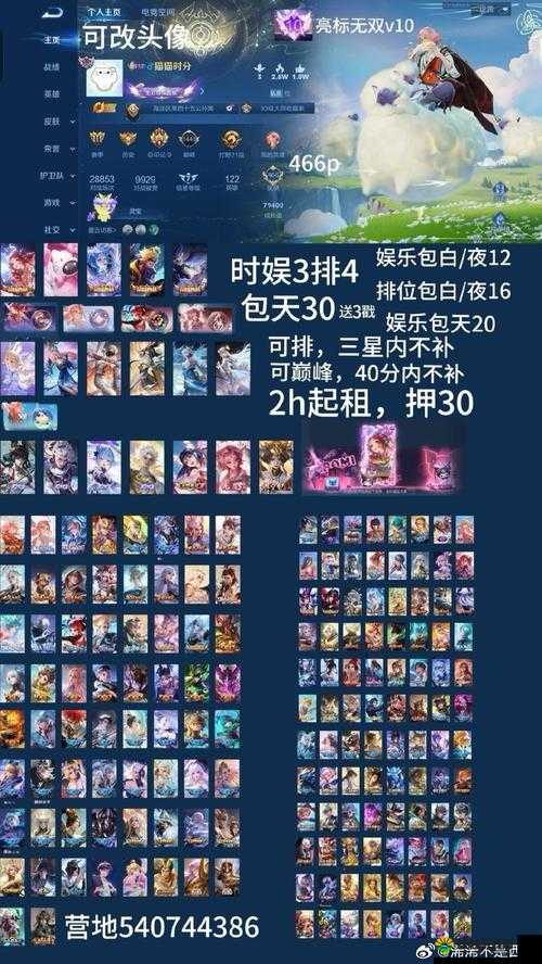 英雄战歌清场卡牌有哪些？清场卡牌推荐盘点